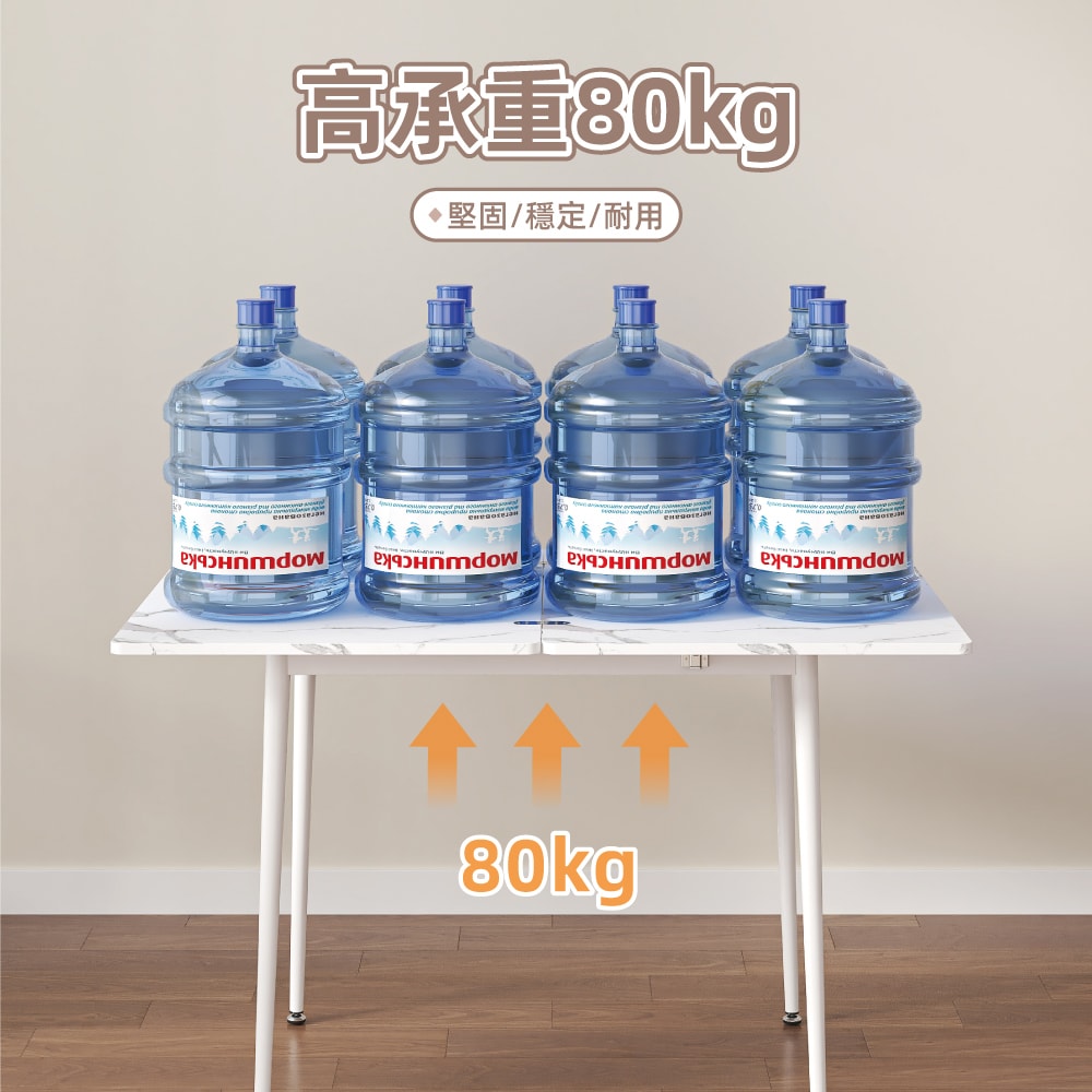 【慢慢家居】桌面可展開-現代簡約可摺疊餐桌 (90x60/120cm)