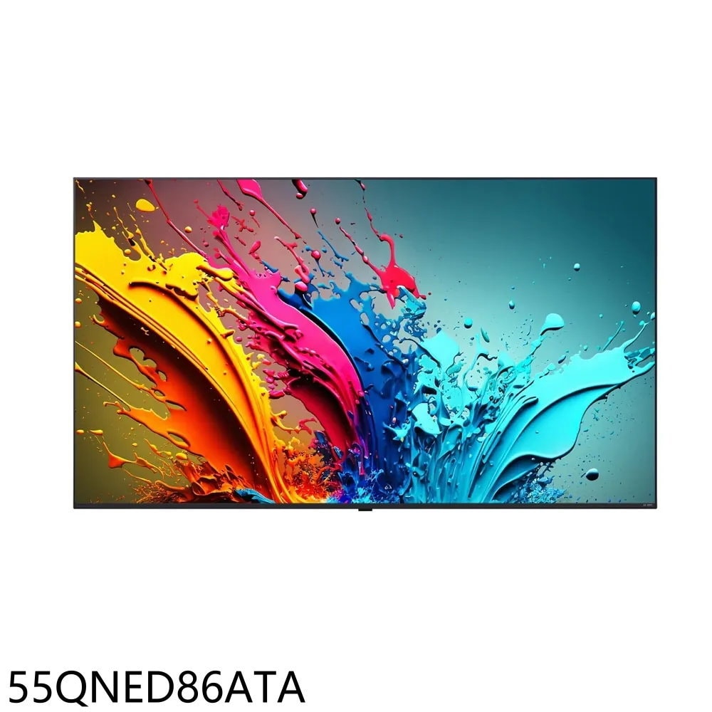 【LG 樂金】【55QNED86ATA】55吋QNED 4K連網智慧顯示器(含標準安裝)(7-11商品卡900元)