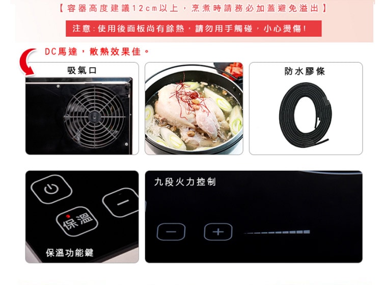 【尚朋堂】嵌入式IH變頻電磁爐SR-2521T