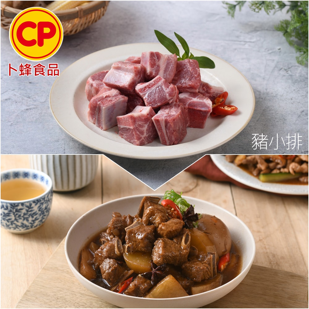 【卜蜂】2025 老饕豪宴燒烤15件組(5-6人份)_中秋烤肉.露營.居家料理