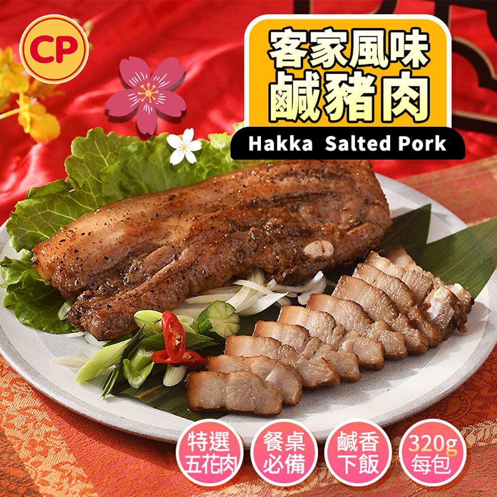 【卜蜂】2025 老饕豪宴燒烤15件組(5-6人份)_中秋烤肉.露營.居家料理