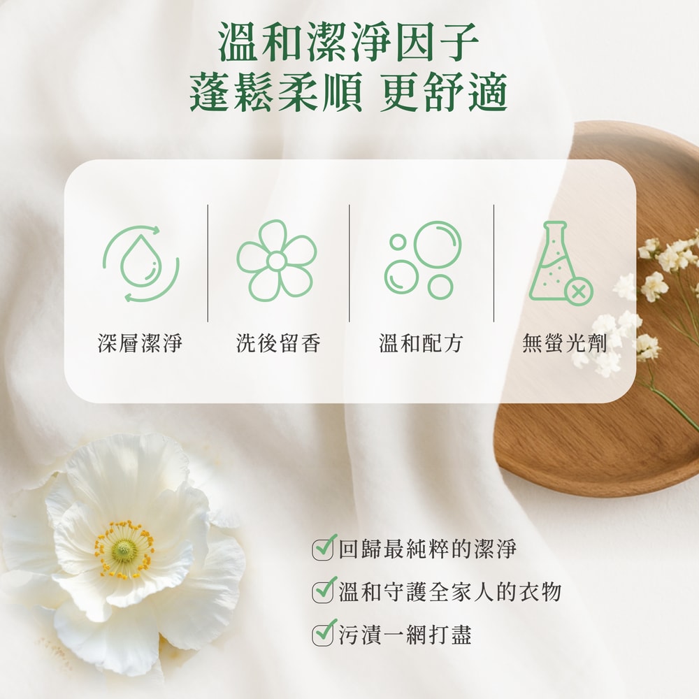 【御衣坊】帕恰狗 經典小蒼蘭香氛洗衣精1000ml-12入