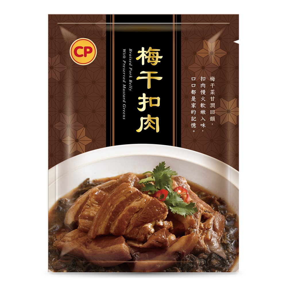 【卜蜂】(雙11限定)梅干扣肉 x5包組 (300g/包)
