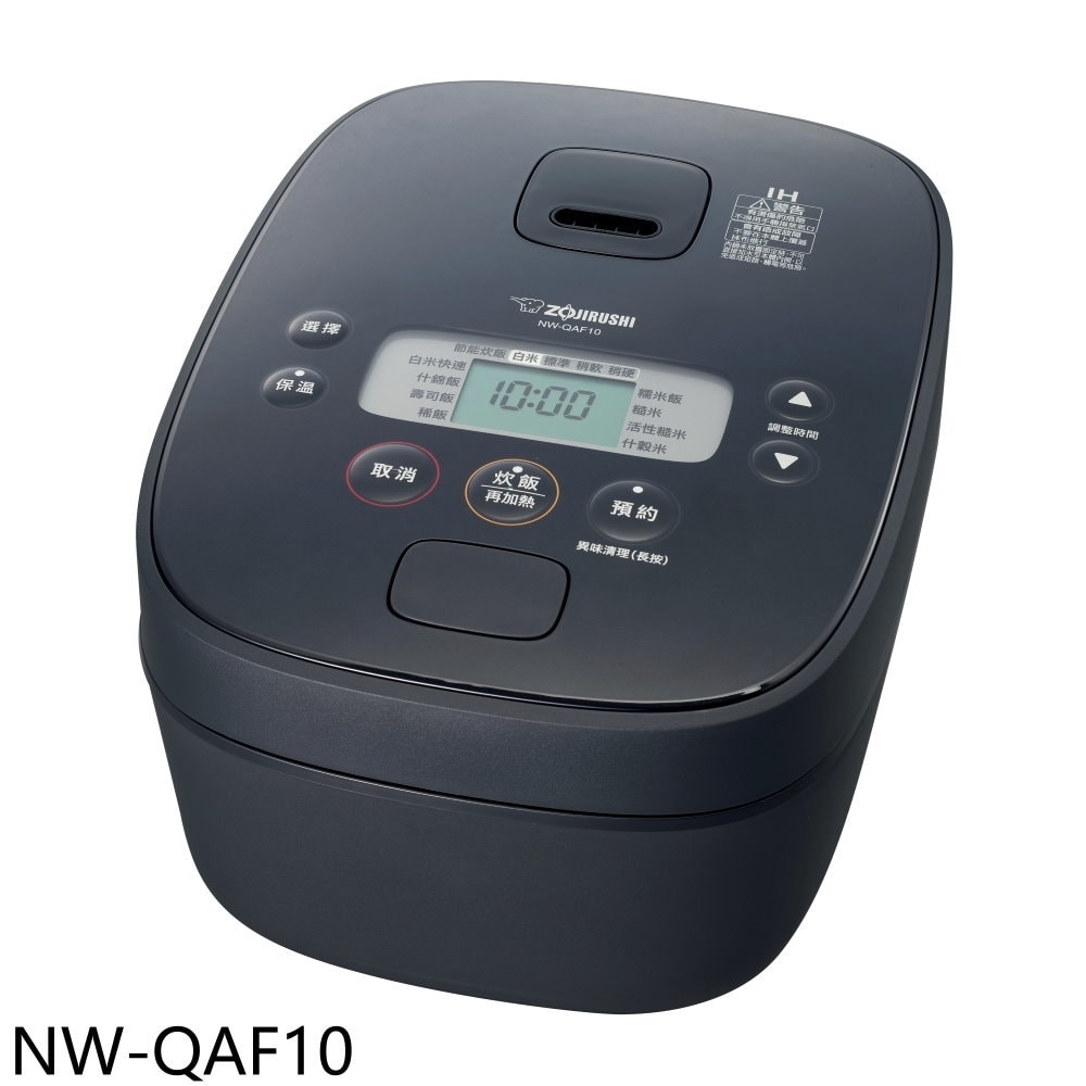 【象印】【NW-QAF10】6人份IH電子鍋
