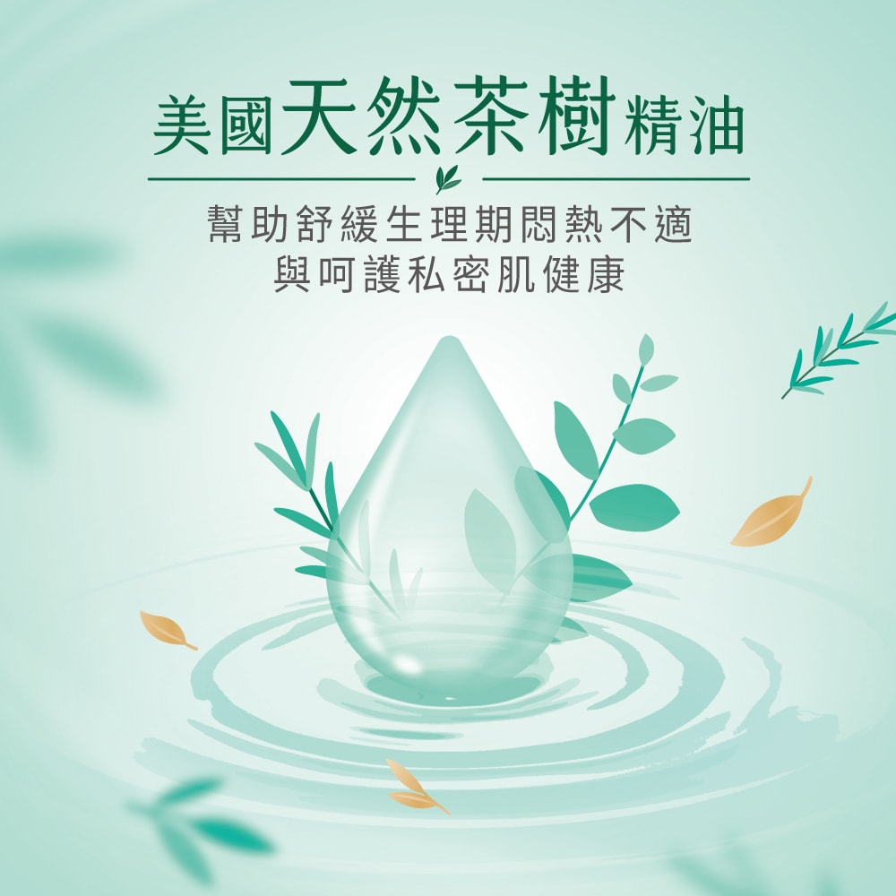 【Kotex 靠得住】茶樹舒涼棉(涼感衛生棉) 日用23cm/26cm (30包/箱)