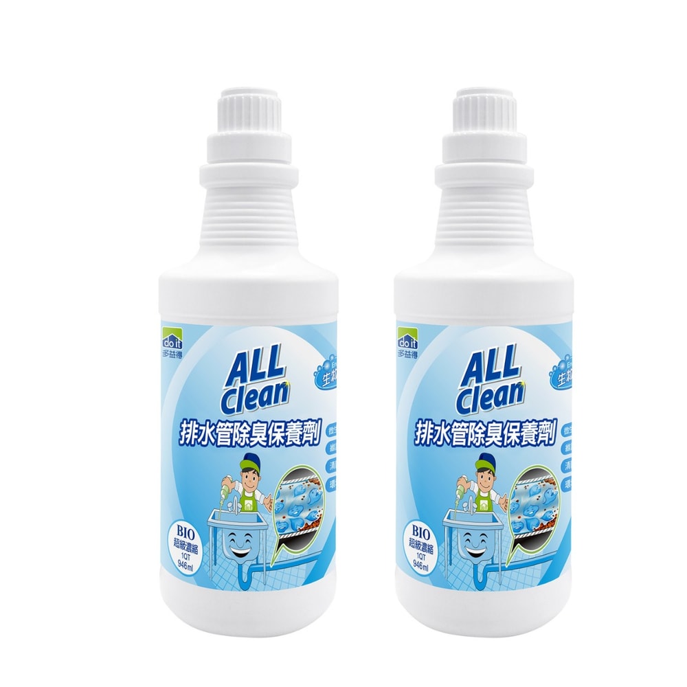 【多益得】排水管除臭保養劑946ml 2入組