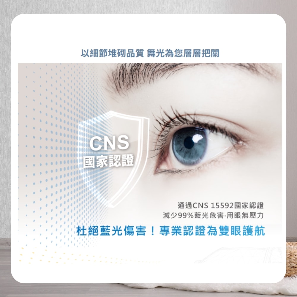 【DanceLight 舞光】LED 雲朵吸頂燈 30W 遙控款 無段調光調色 適用2-4坪