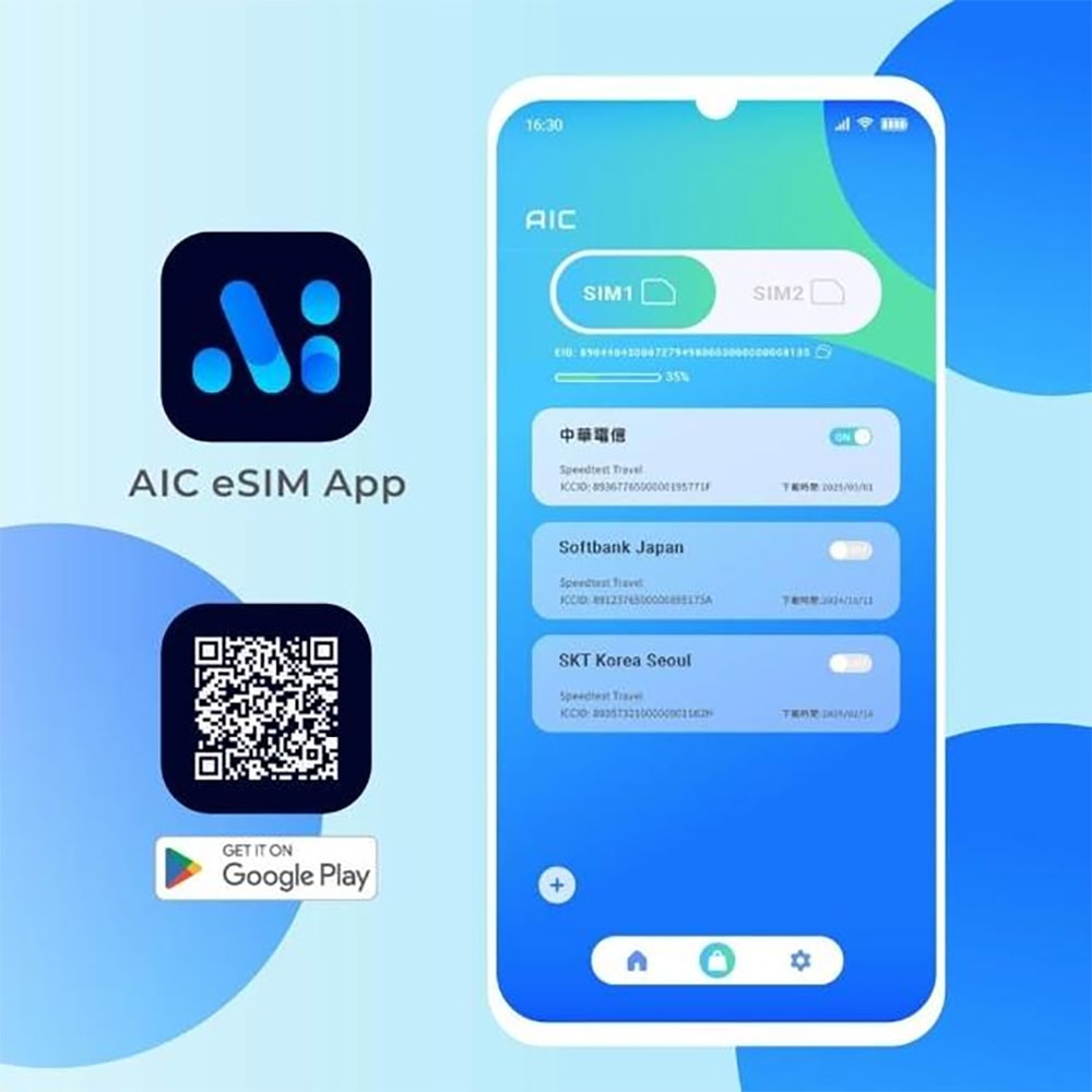 【AIC 艾卡科技】AIC eSIM卡 安卓手機也能擁有eSIM功能！ (網卡 上網 網路 eSIM 全球網路方案無限制)