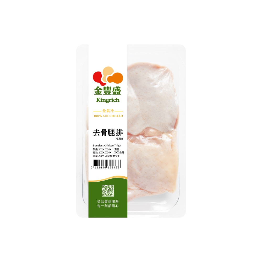 【金豐盛】去骨雞腿排14入組 200g/盒 貼體包裝 產銷履歷 冷凍免運 100%全氣冷雞