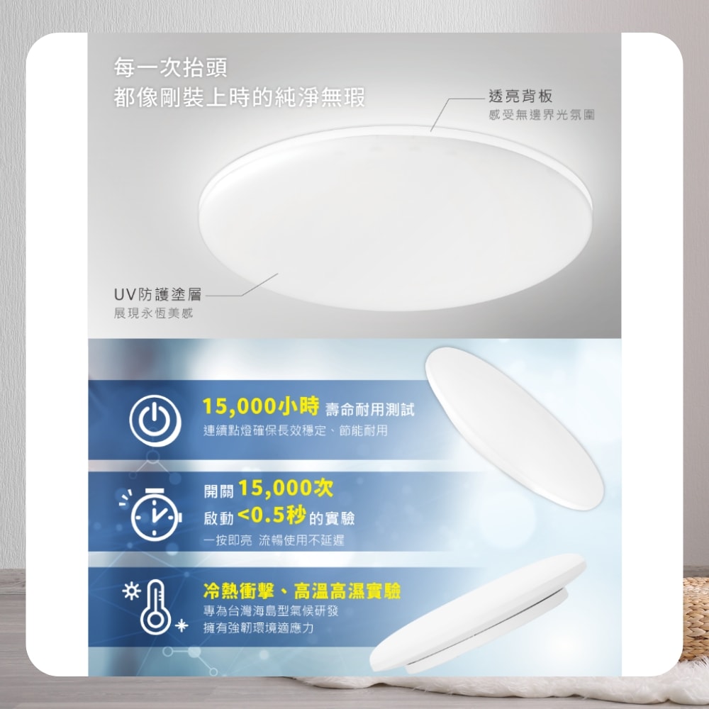 【DanceLight 舞光】LED 雲朵吸頂燈 30W 遙控款 無段調光調色 適用2-4坪