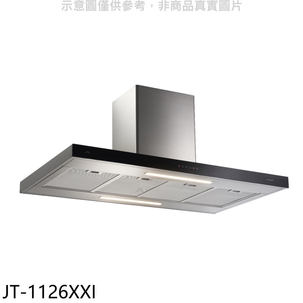 【喜特麗】【JT-1126XXI】120公分中島型排油煙機排油煙機(全省安裝)(7-11商品卡6800元)
