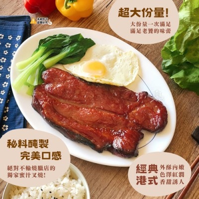 【愛尚好味】任-港式蜜汁叉燒-350g-包 (1包)