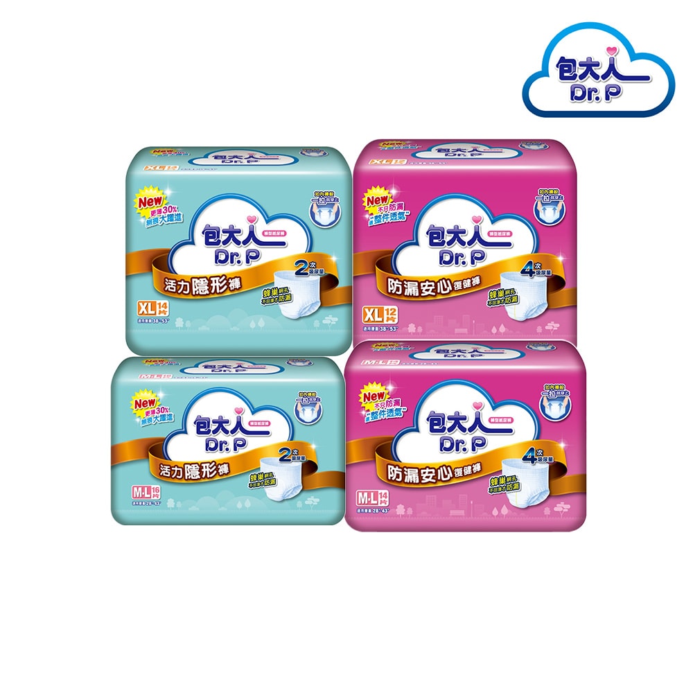 【包大人】活力隱形褲/防漏安心復健褲 M-L/XL(4包/箱購 褲型 成人紙尿褲/復健褲)