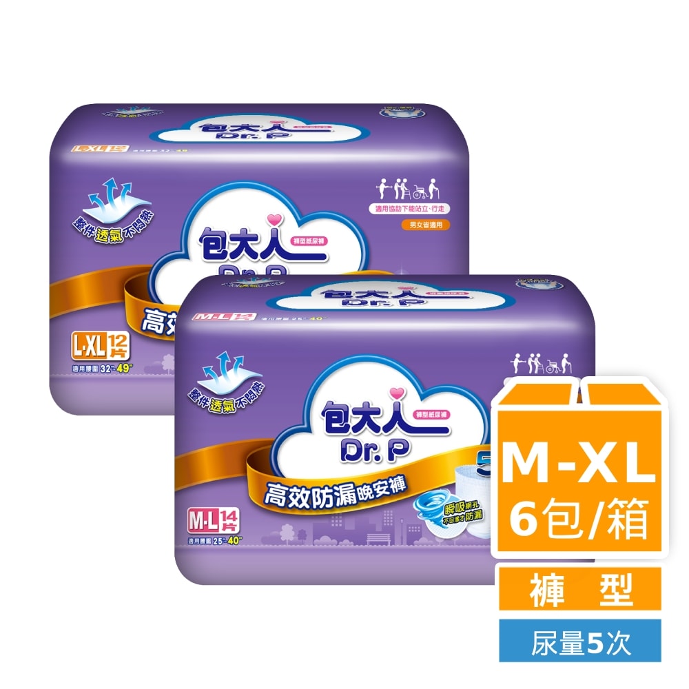 【包大人】高效防漏晚安褲M-L/L-XL(6包/箱購 褲型 成人紙尿褲 尿布/晚安褲/夜用安睡)