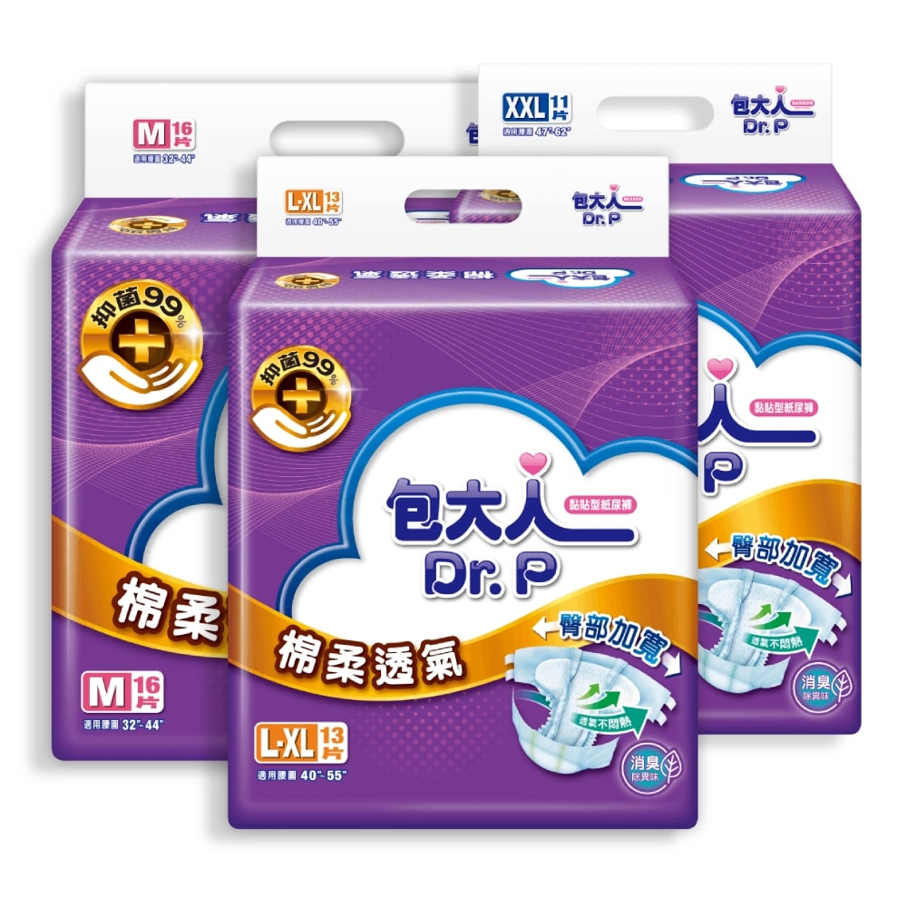 【包大人】棉柔透氣成人紙尿褲M~XXL(6包/箱購,黏貼型)