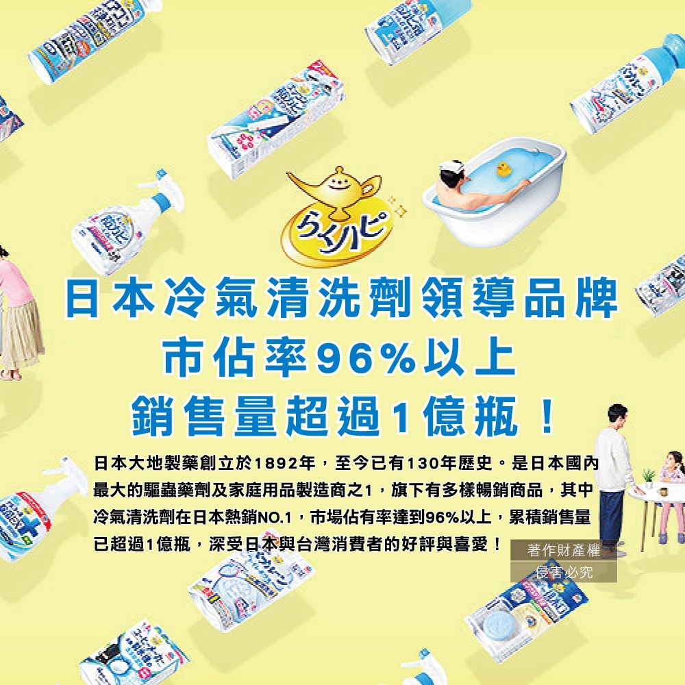 【日本Earth地球製藥】NextPlus+免水洗瞬效防霉除臭芳香冷氣清潔劑420ml/罐(水刀式強效噴射清洗,空調室內機保養消除異味,冷氣濾網中性防塵噴霧)