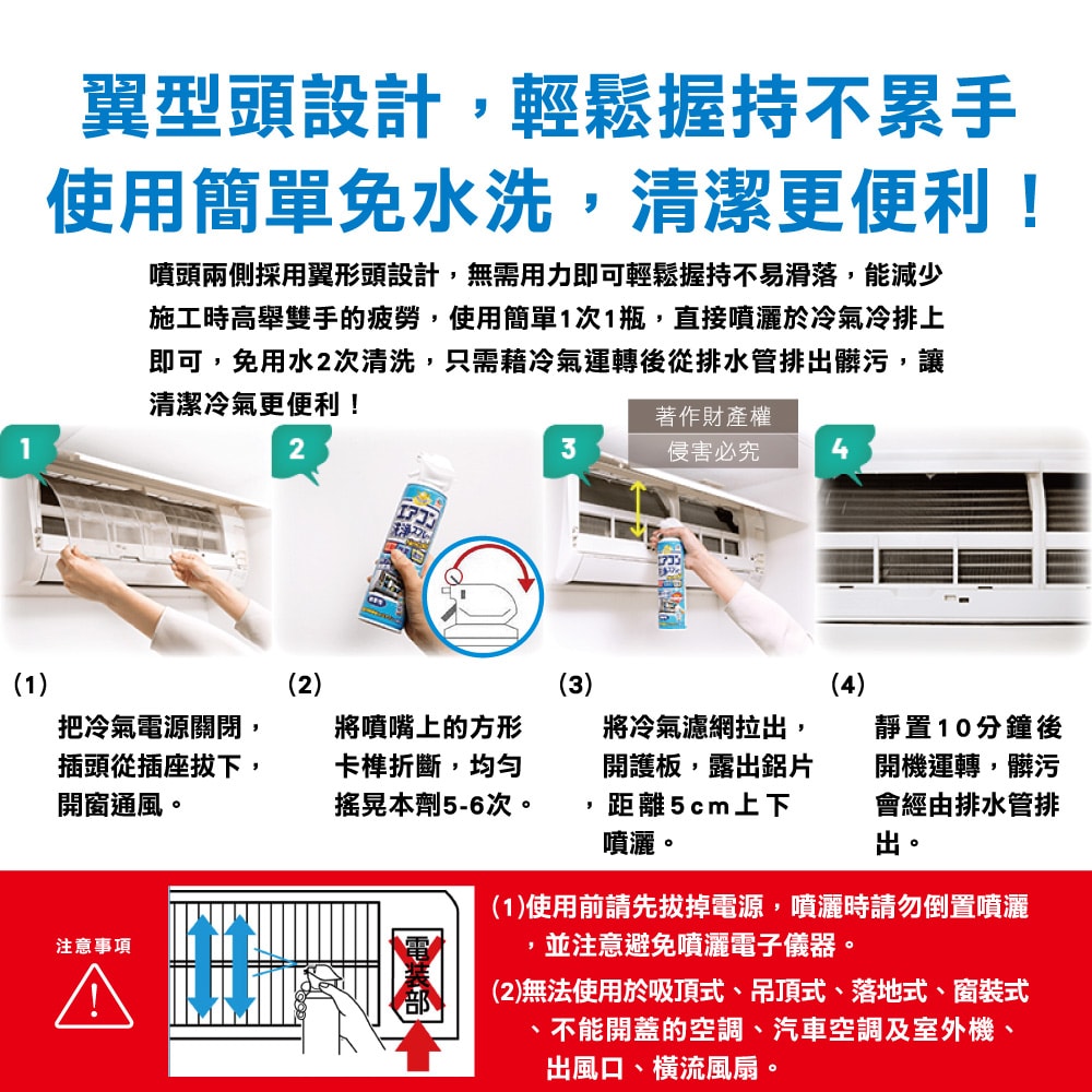 【日本Earth地球製藥】NextPlus+免水洗瞬效防霉除臭芳香冷氣清潔劑420ml/罐(水刀式強效噴射清洗,空調室內機保養消除異味,冷氣濾網中性防塵噴霧)