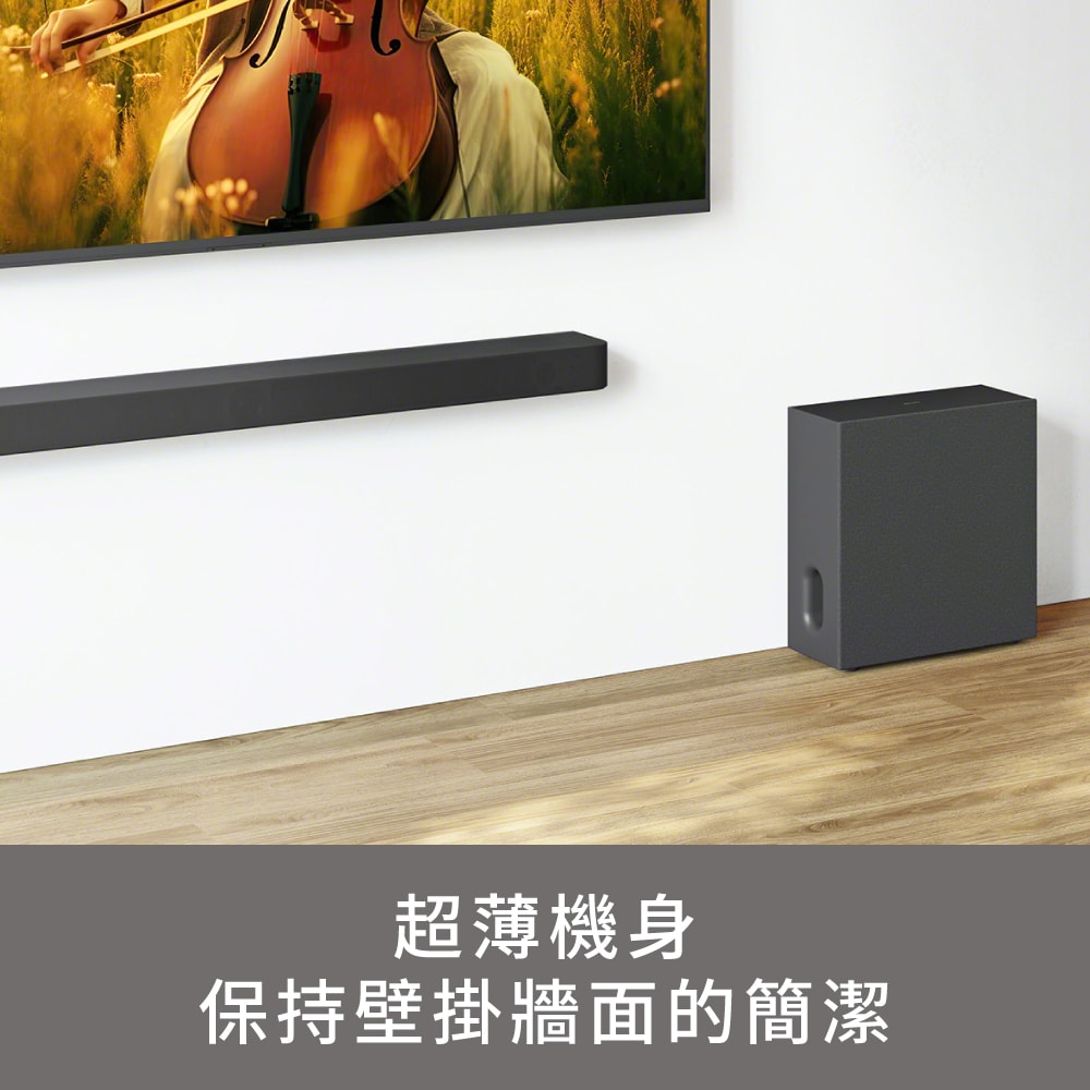 【SONY 索尼】SA-SW7 100W無線重低音 BRAVIA Theatre Sub 7