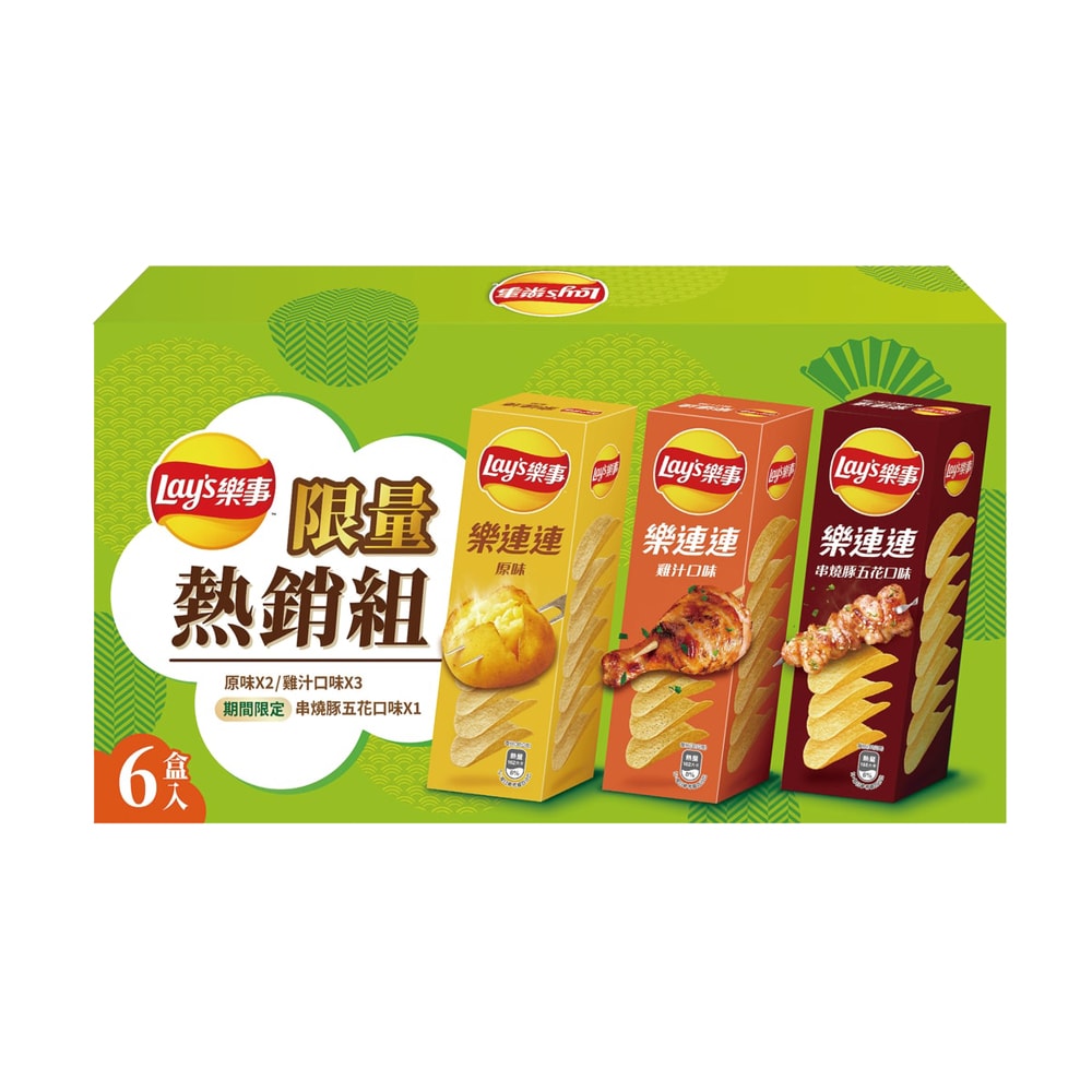 【Lay's 樂事】洋芋片限量熱銷組x3組(360g/組)