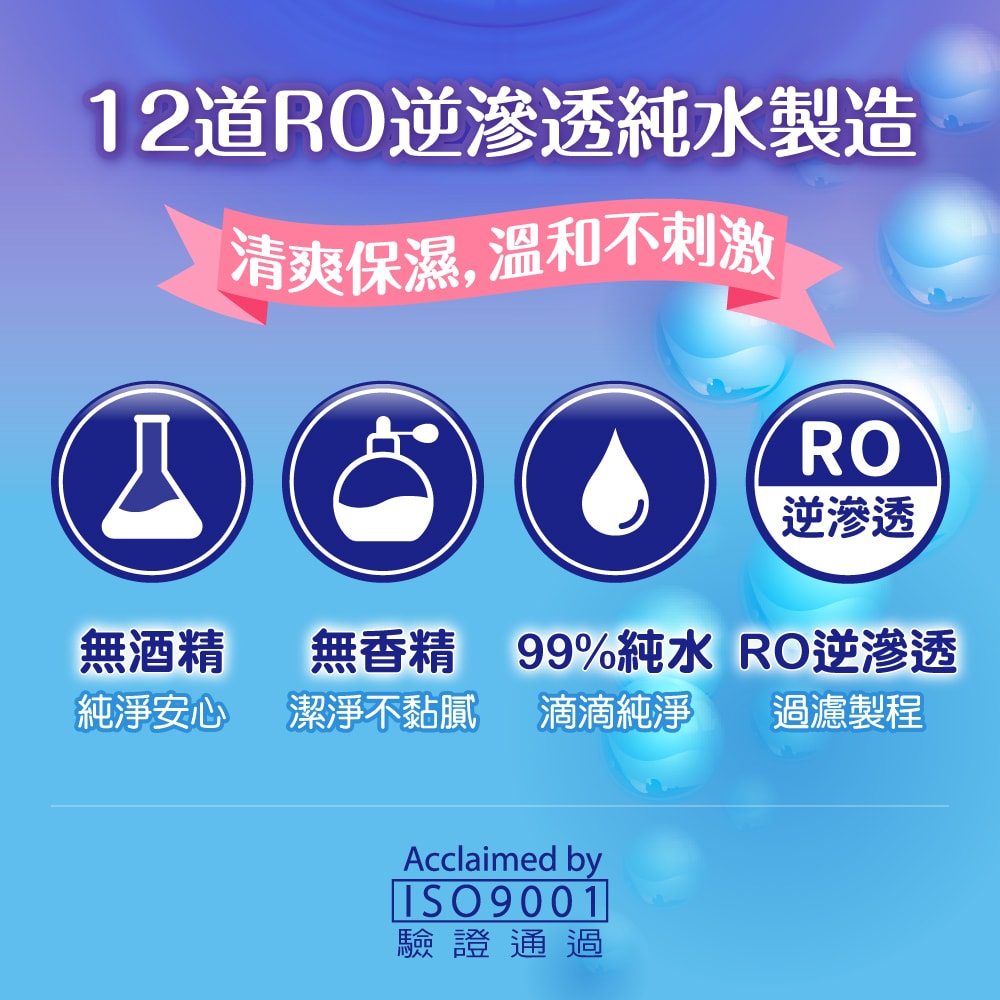 【包大人】加厚型 濕紙巾 (80抽x24包/箱購)