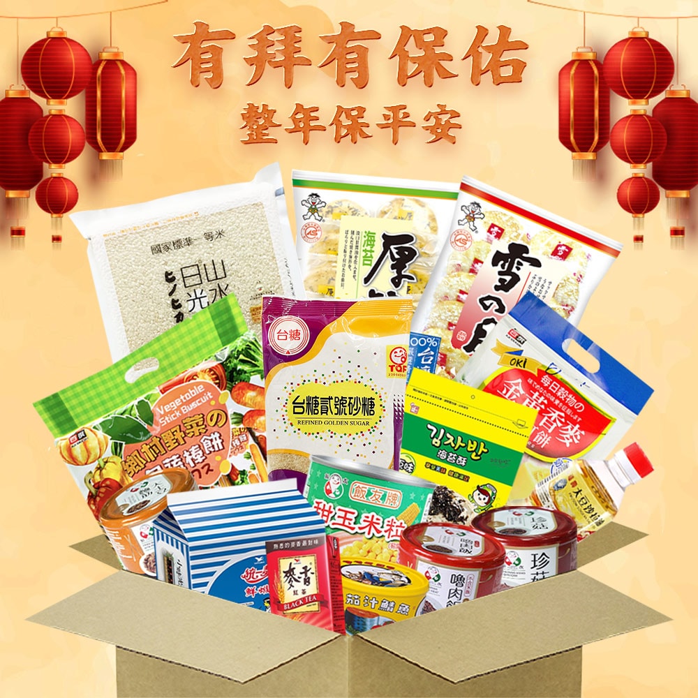 【飯友】超澎派普渡拜拜箱