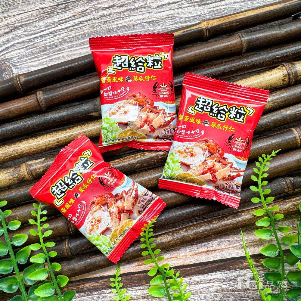 【海龍王】超給粒蟹黃風味(蠶豆仁/葵瓜子仁)(150g)