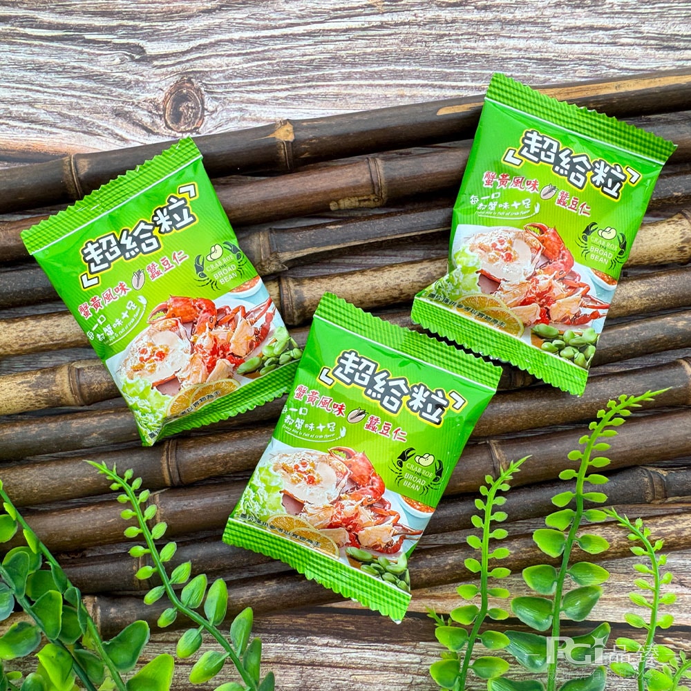 【海龍王】超給粒蟹黃風味(蠶豆仁/葵瓜子仁)(150g)