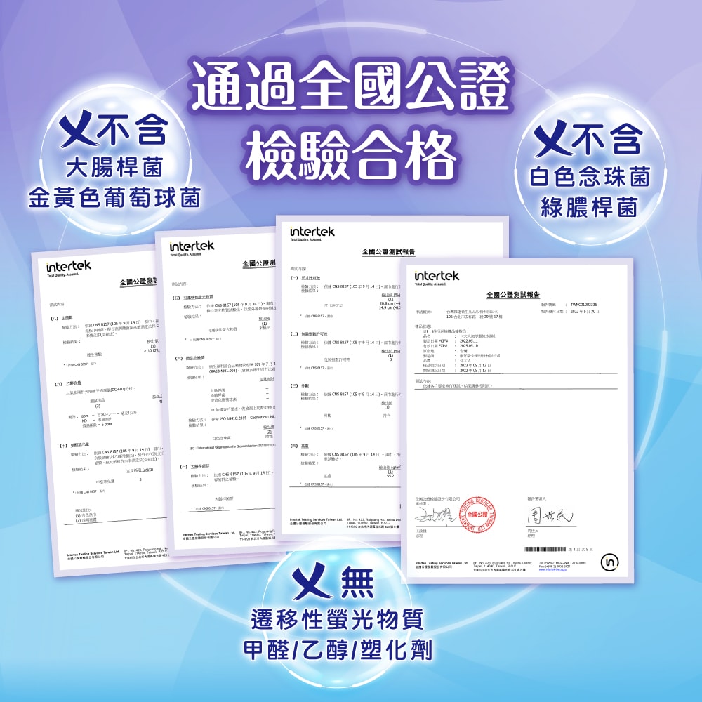 【包大人】加厚型 濕紙巾 (80抽x24包/箱購)