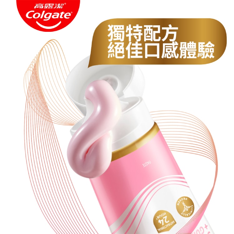 【Colgate 高露潔】全效牙膏系列(牙齦護理/抗敏護齦)X5入