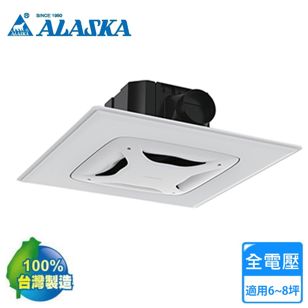 【ALASKA 阿拉斯加】營業型換氣扇/換氣機(直流變頻-748ADL)