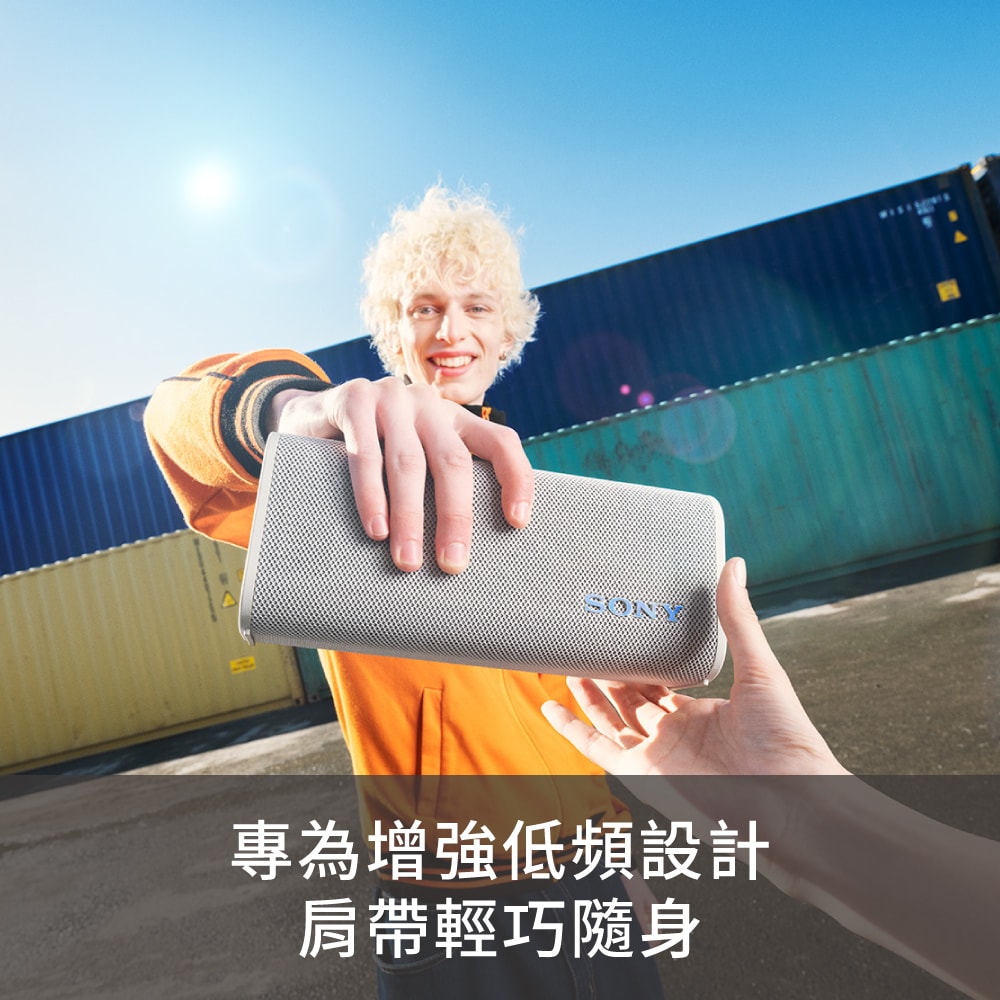 【SONY 索尼】SRS-ULT30 可攜式重低音藍牙喇叭 (ULT FIELD 3)