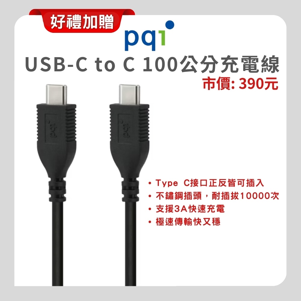 【Apple】AirPods 4 無線藍牙耳機 ▼贈彈蓋保護殼+快充線