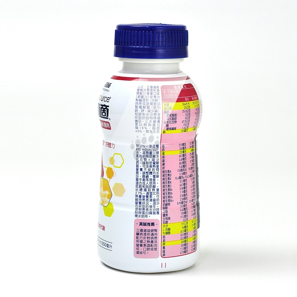 【雀巢健康科學】立攝適 盛健腎臟病透析適用配方 250mlx24瓶/1箱+贈2瓶 (口飲/管灌適用)