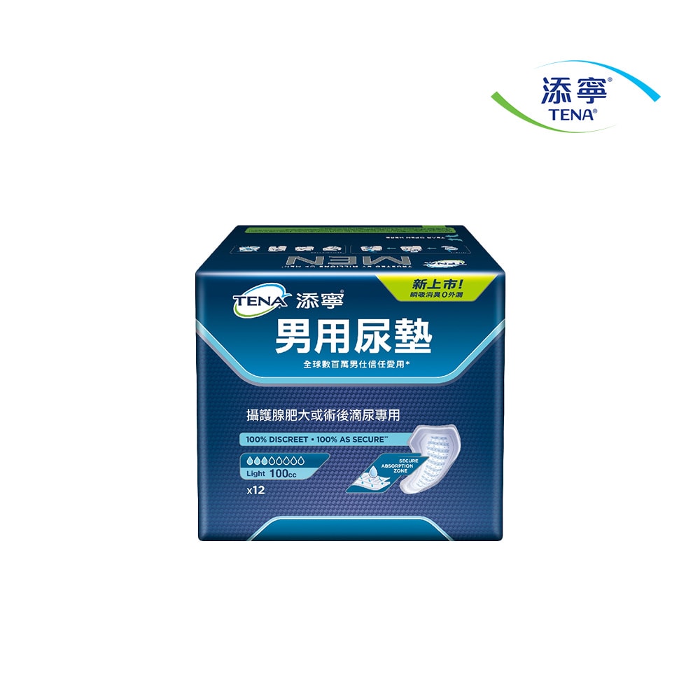 【添寧】男用尿墊/防漏尿用 一般型 Lv.1 (12片×8包/箱購)
