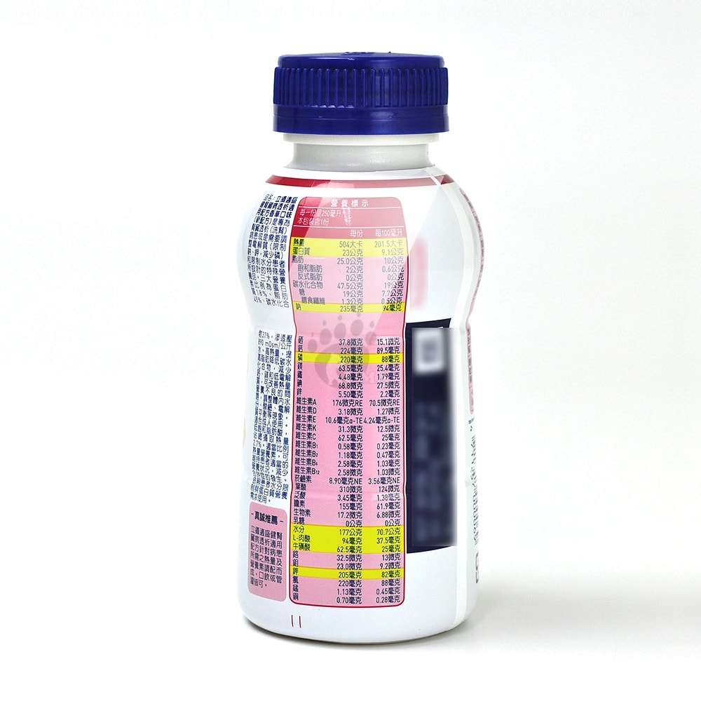 【雀巢健康科學】立攝適 盛健腎臟病透析適用配方 250mlx24瓶/1箱+贈2瓶 (口飲/管灌適用)