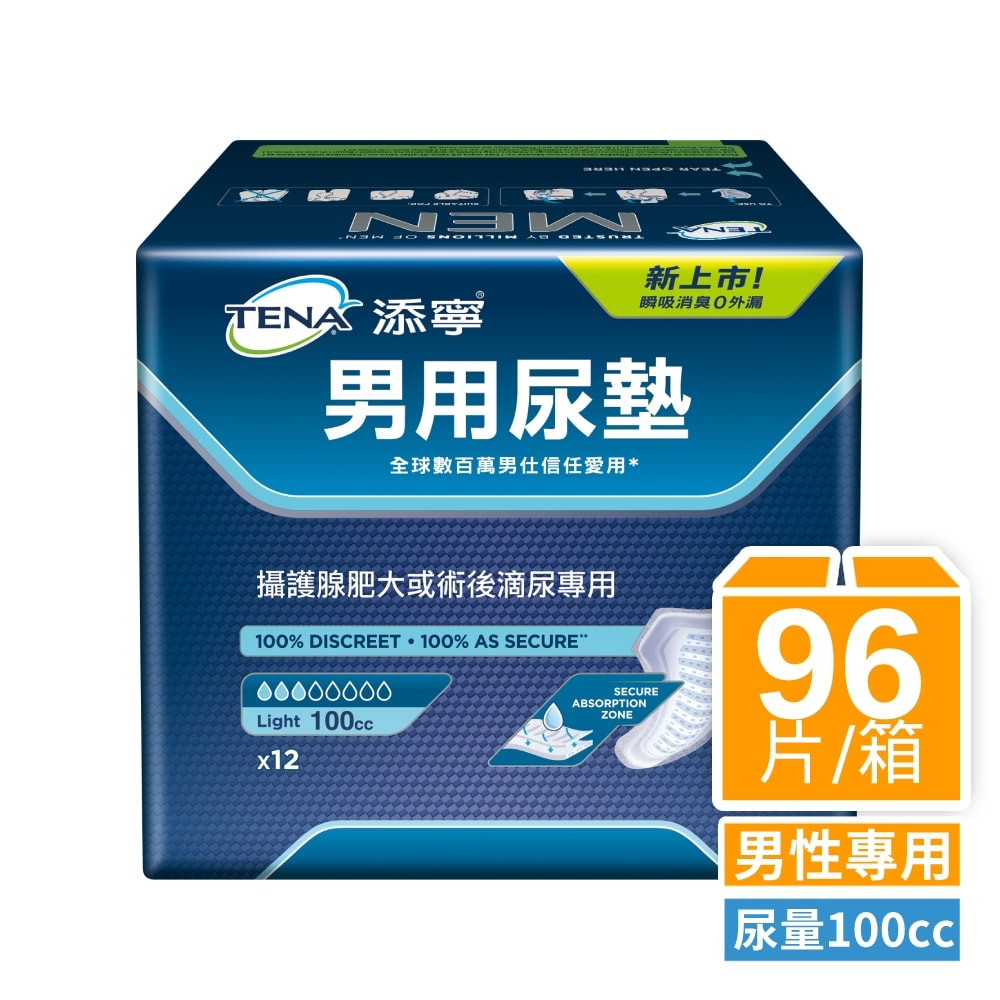 【添寧】男用尿墊/防漏尿用 一般型 Lv.1 (12片×8包/箱購)