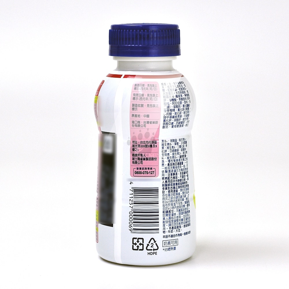 【雀巢健康科學】立攝適 盛健腎臟病透析適用配方 250mlx24瓶/1箱+贈2瓶 (口飲/管灌適用)