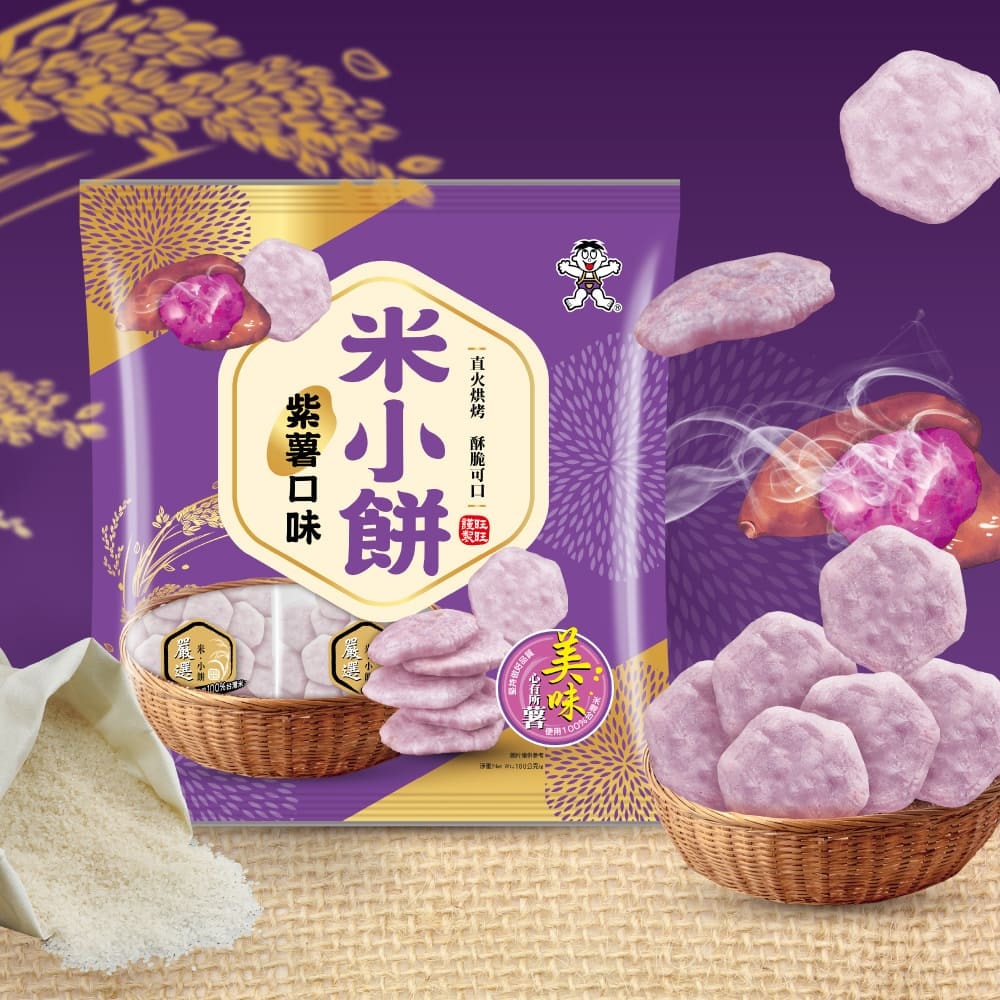 【旺旺】米小餅-紫薯口味(米果)160g