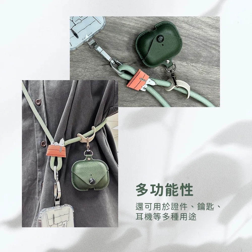 【SNOOPY 史努比】雙邊調節粗手機夾片掛繩組(附造型夾片) 粗尼龍手機掛繩 可斜背可頸掛