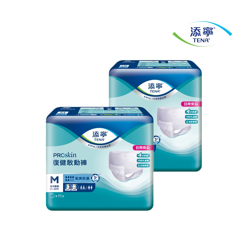 【添寧】復健敢動褲M/L-XL(6包/箱購 褲型 成人紙尿褲/復健褲)