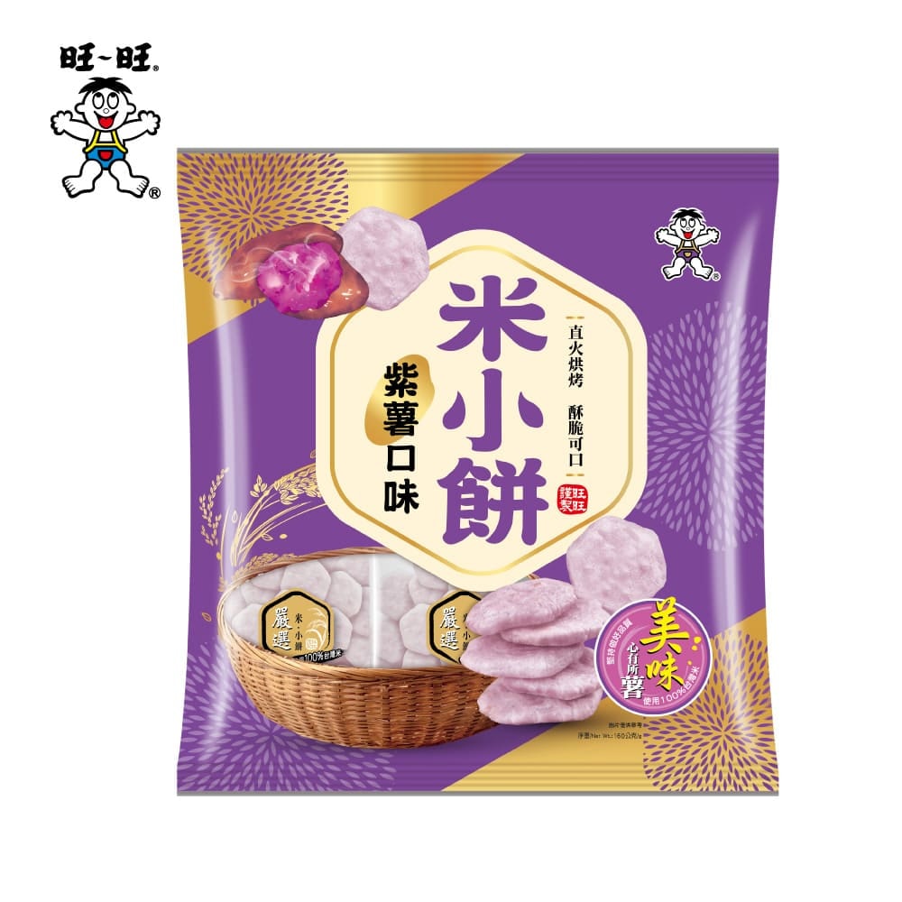 【旺旺】米小餅-紫薯口味(米果)160g