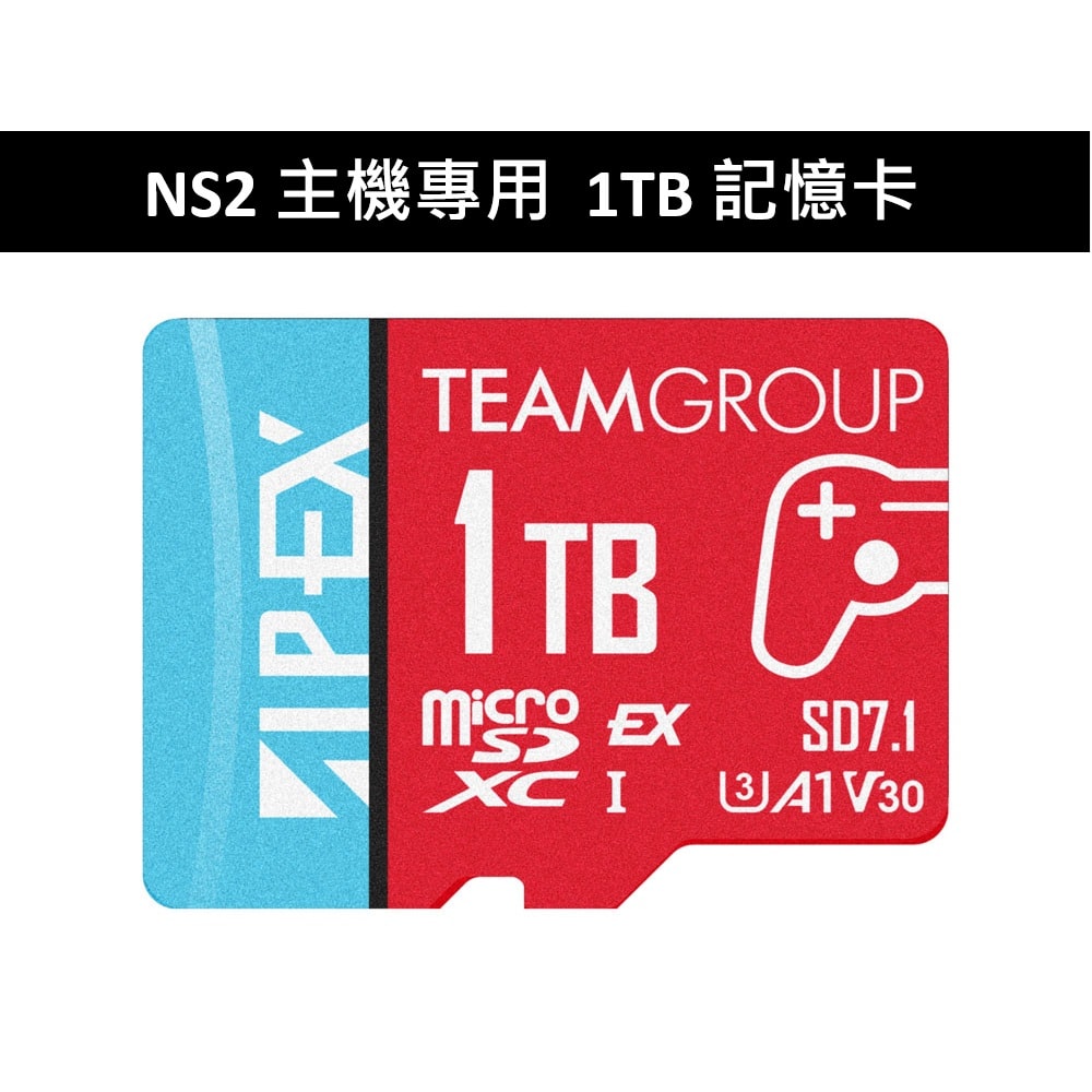【Team 十銓】NS2主機專用 Team 十銓 APEX SD7.1 MicroSD Express 1TB記憶卡