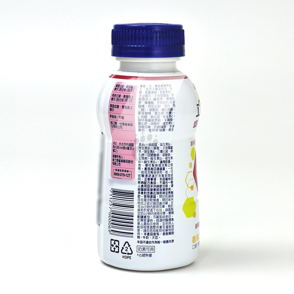 【雀巢健康科學】立攝適 盛健腎臟病透析適用配方 250mlx24瓶/1箱+贈2瓶 (口飲/管灌適用)