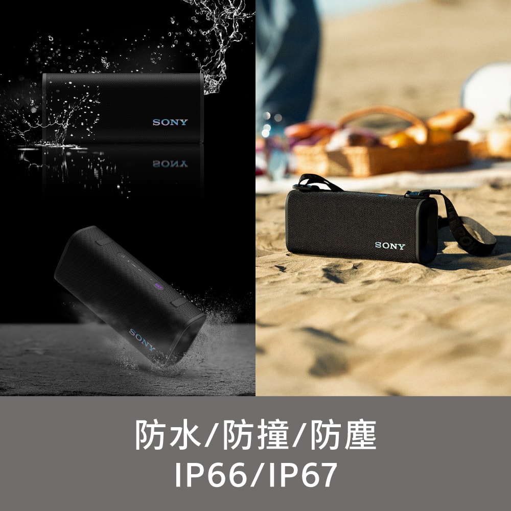 【SONY 索尼】SRS-ULT30 可攜式重低音藍牙喇叭 (ULT FIELD 3)