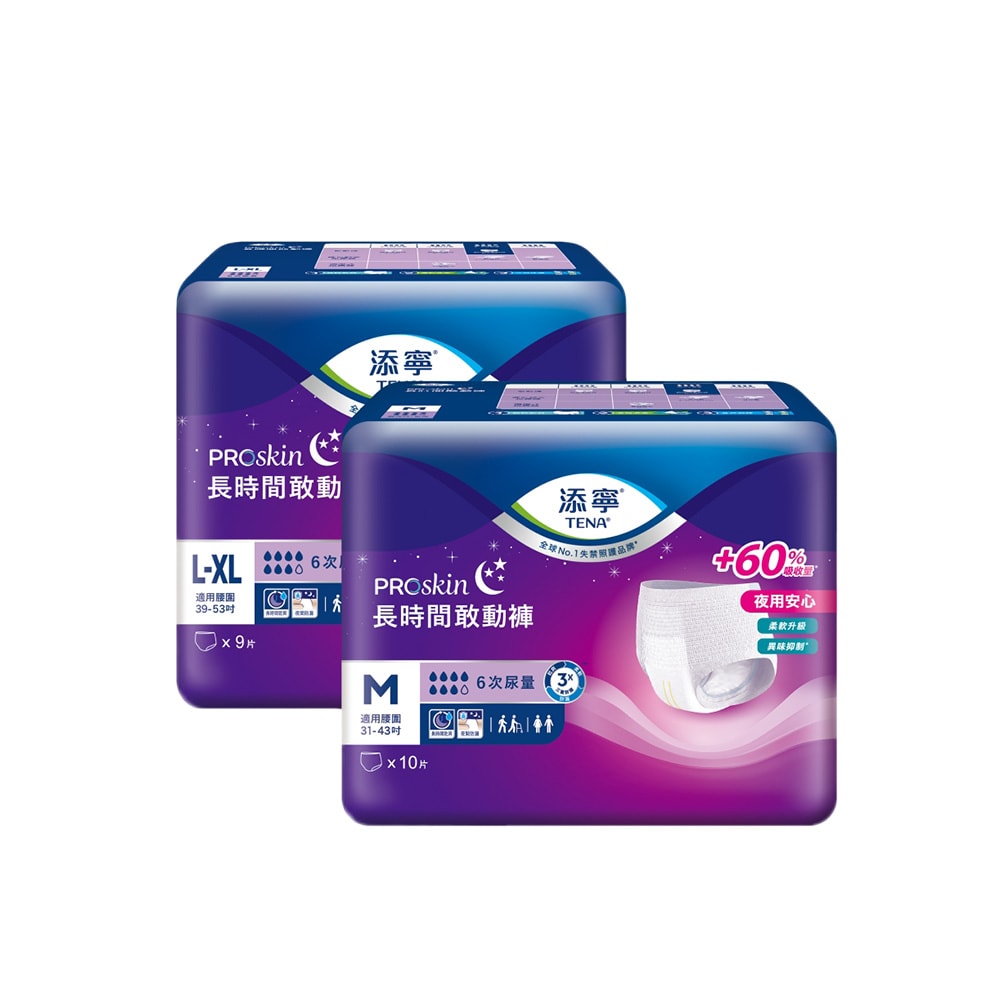 【添寧】長時間敢動褲M/L-XL(6包/箱購 箱購 褲型成人紙尿褲/復健褲/晚安褲/夜用安睡)