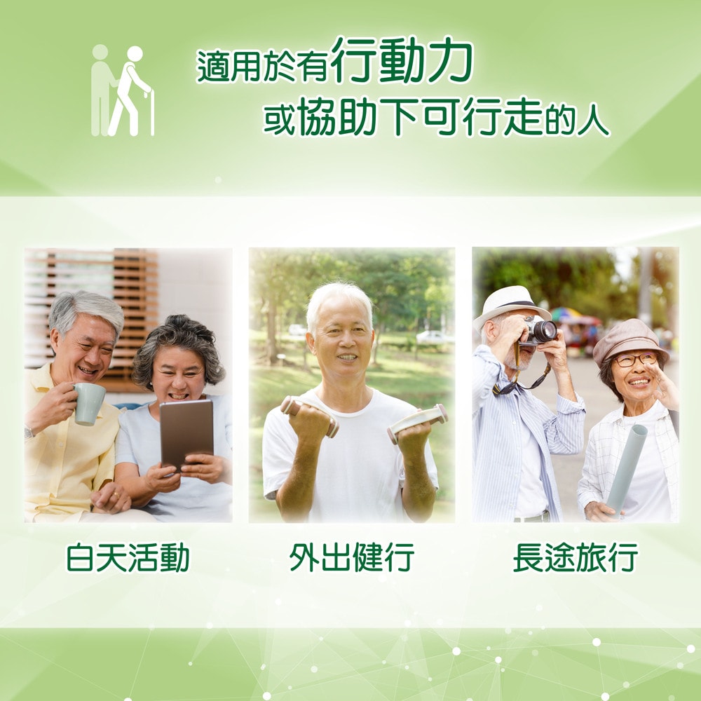 【添寧】貼心敢動褲M-L/L-XL(4包/箱購 褲型 成人紙尿褲/復健褲)