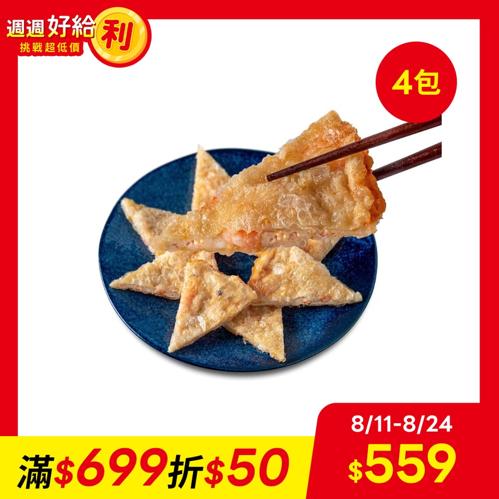 【宏裕行】飛魚卵花枝蝦餅x4包(200G/包)