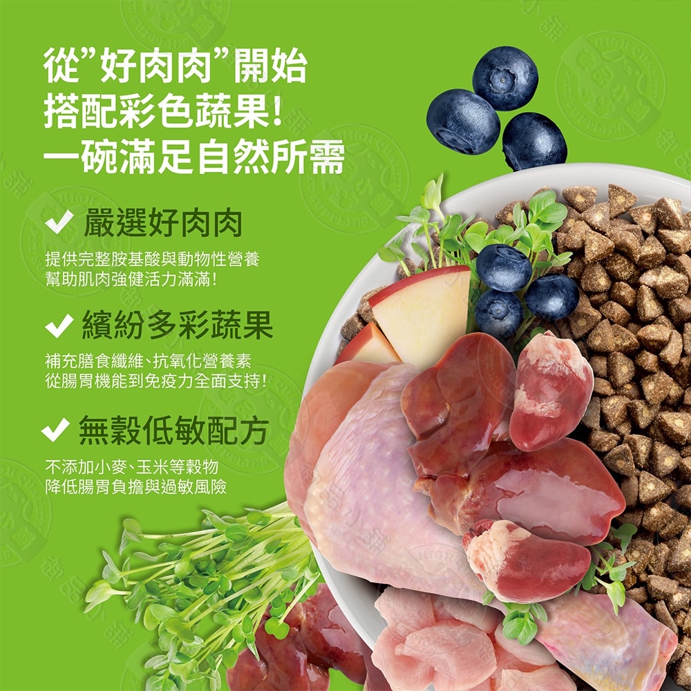 【耐吉斯】P系列 P21凍乾填心雞肉餐-全齡犬 9.5磅 凍乾飼料 專利益生菌 幫助腸胃