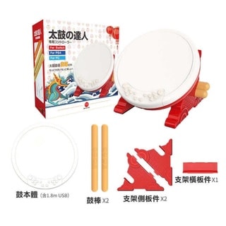 【良值】良值二代 太鼓 NS／PS5／PS4／PC 通用 太鼓達人控制器 +鼓棒 L242