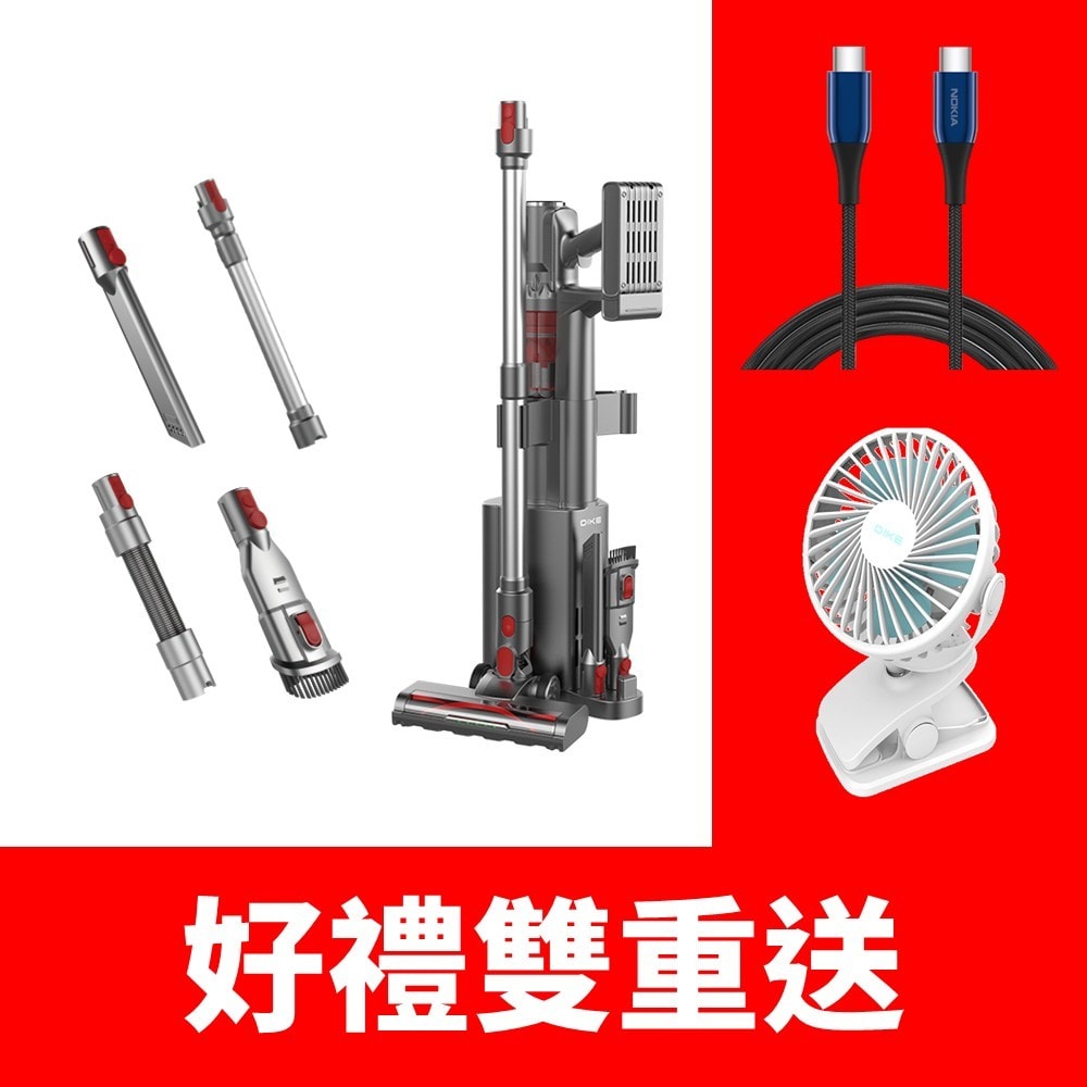 【DIKE】【HCF140GY】無線手持V2吸塵器(7-11商品卡200元)